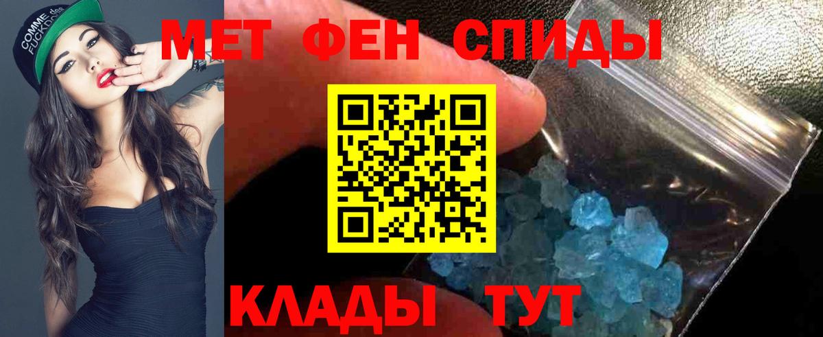 Amphetamine  Вход с VPN  АМФЕТАМИН  АМФЕТАМИН VHQ  Богородск 