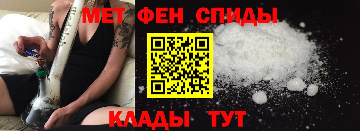 Амфетамин Розовый Богородск