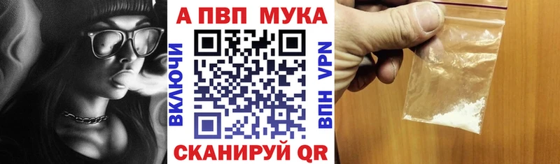 A PVP СК  ссылка на мегу сайт  Богородск 