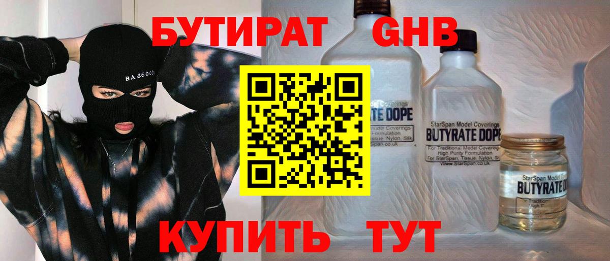 COCAIN  ГАШИШ  Вход с VPN  Мефедрон   Богородск  Марихуана 