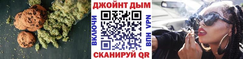 Печенье с ТГК конопля Богородск