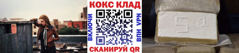 КОКАИН 97% Богородск