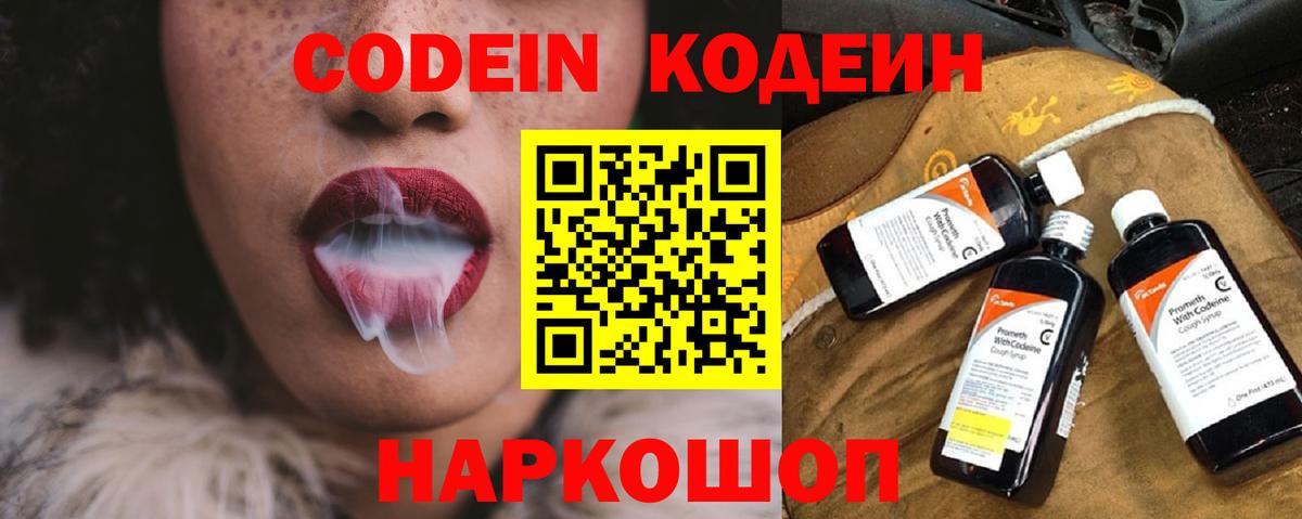 Кокаин Богородск