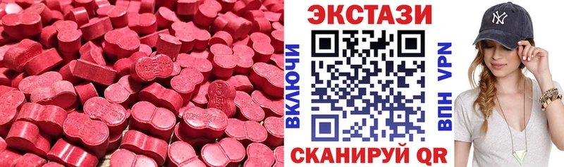 сколько стоит  Богородск  Ecstasy круглые 