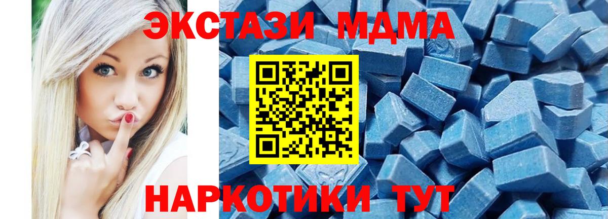 Экстази  Ecstasy Дубай  darknet формула  Богородск  ЭКСТАЗИ XTC  Вход с VPN  ОМГ ОМГ как войти 