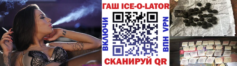 ГАШИШ гашик Богородск