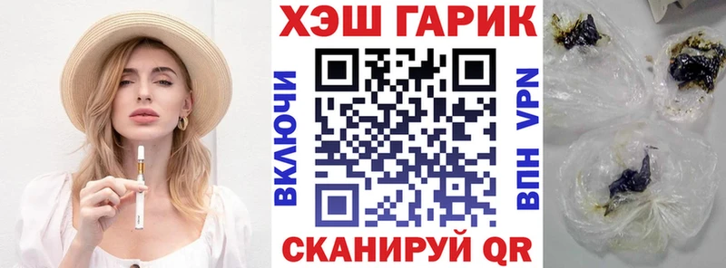 хочу   Богородск  ГАШ гарик 