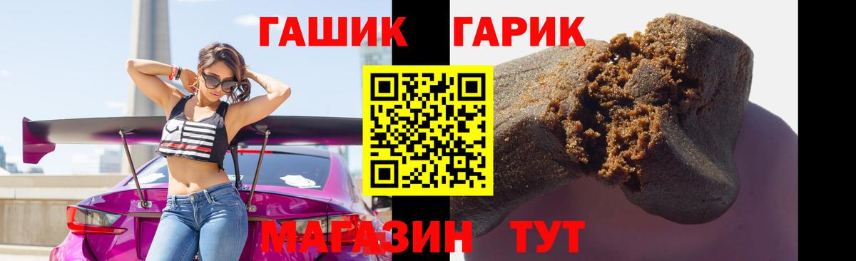 ГАШИШ индика сатива  Вход с VPN  ГАШ  Богородск 