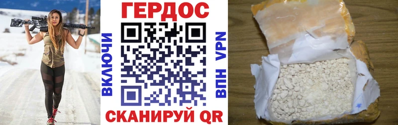 даркнет состав  МЕГА ССЫЛКА  ГЕРОИН белый  Богородск  цены  