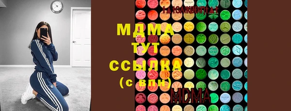 спайс Абинск