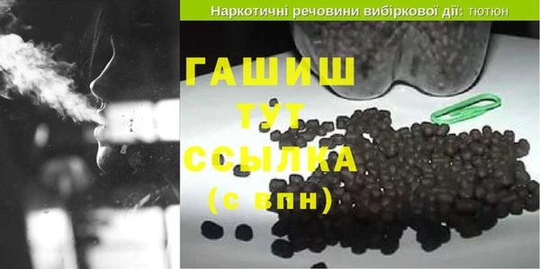 спайс Абинск