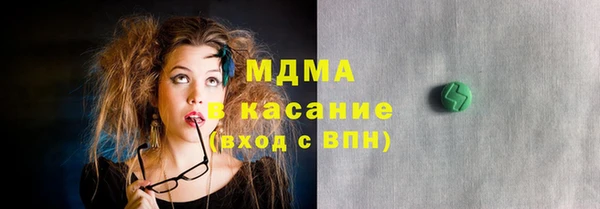 спайс Абинск