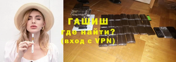 бутик Абаза