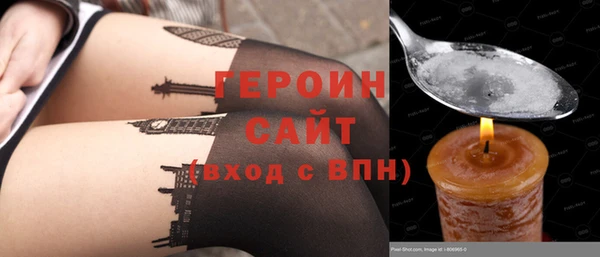 каннабис Грязи
