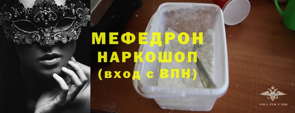 бутират Абдулино