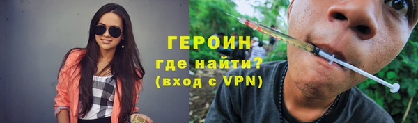 бутират Абдулино