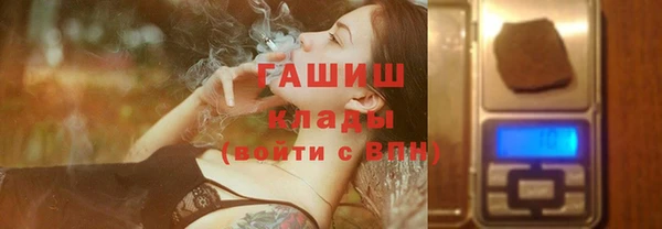 спайс Абинск