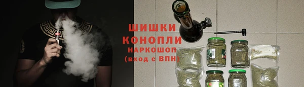 мескалин Саяногорск