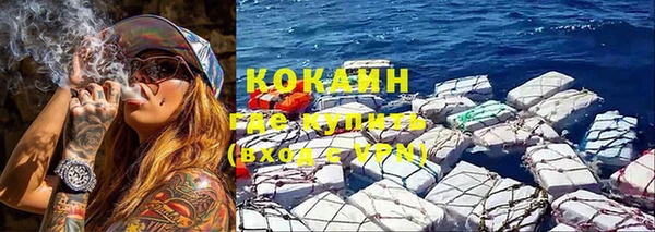 бутират Абдулино