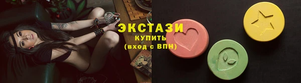бутик Абаза