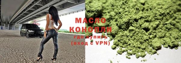 мефедрон мука Сатка