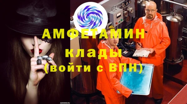 спайс Абинск
