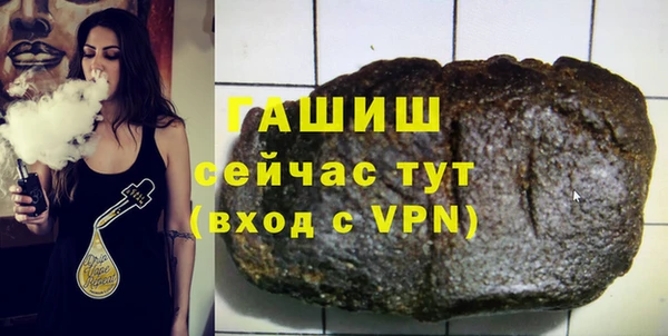 спайс Абинск