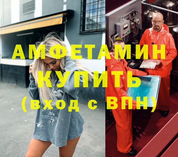 бутик Абаза