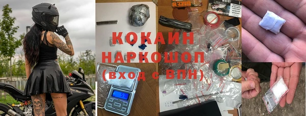 бутик Абаза