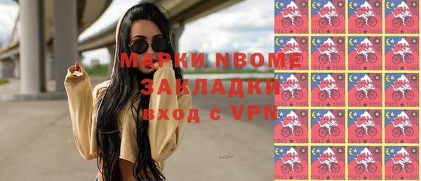 бутират Абдулино