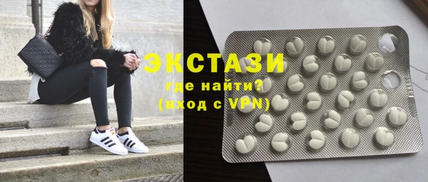 бутик Абаза