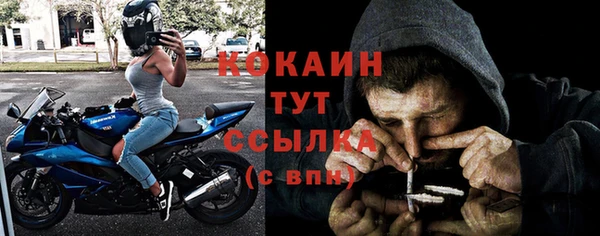 бутират Абдулино