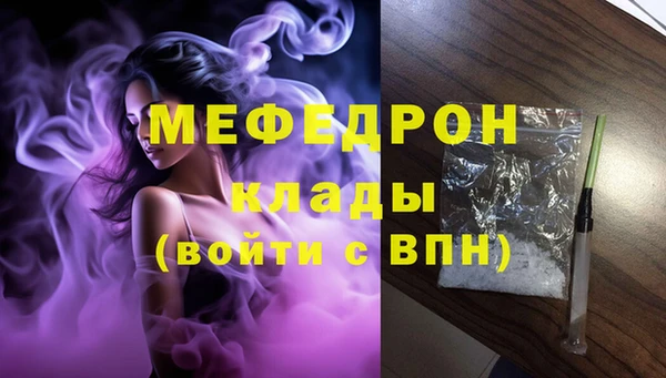 бутик Абаза