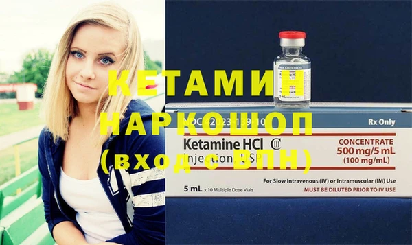 спайс Абинск