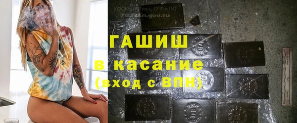 спайс Абинск