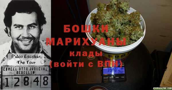 бутират Абдулино