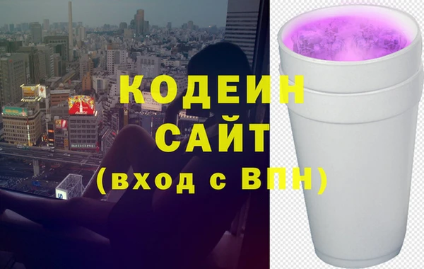 бутират Абдулино