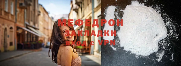 кристаллы Сафоново