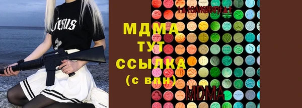 спайс Абинск