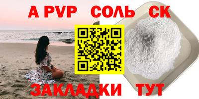 кокаин колумбия Апрелевка