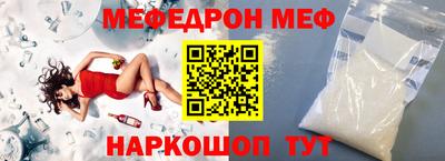MDMA Аргун