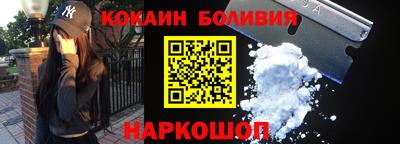 кокаин колумбия Апрелевка