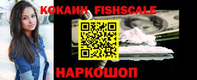 кокаин VHQ Апшеронск