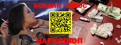 кокаин VHQ Апшеронск
