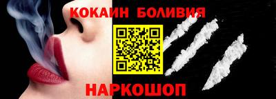 кокаин колумбия Апрелевка