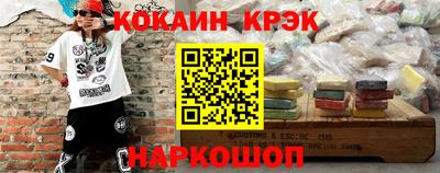 кокаин VHQ Апшеронск