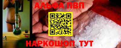 кокаин колумбия Апрелевка