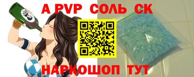кокаин VHQ Апшеронск