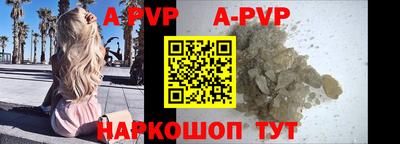 стафф Берёзовский