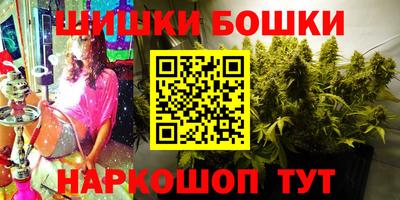 прущие крисы Бийск